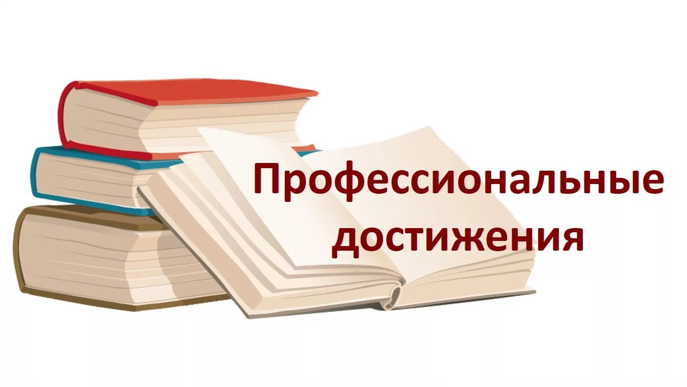 Изображения.