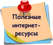 Изображения.